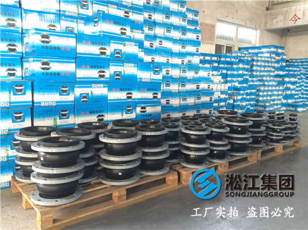 脫硫管DN500橡膠接頭，效果好想用就用