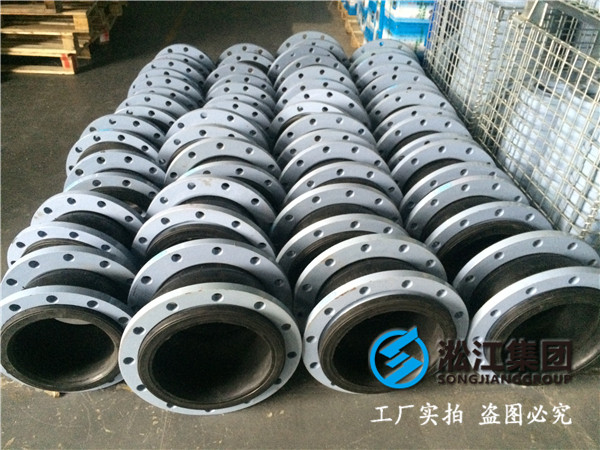 空調(diào)系統(tǒng)水處理DN1600橡膠接頭，行業(yè)品*