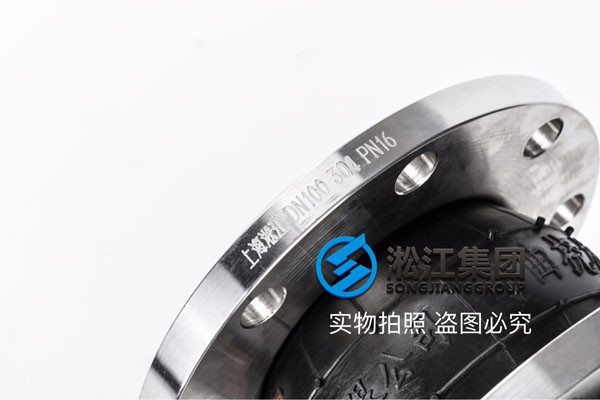 電解壓縮空氣管網(wǎng)使用的不銹鋼法蘭內(nèi)襯四氟橡膠接頭