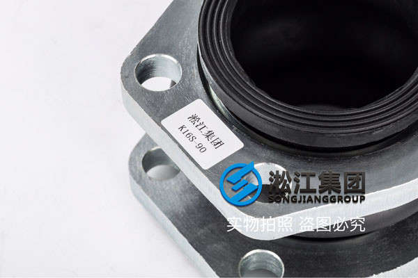 K16S-90/SDKSS090，31/2″NG90/避震喉