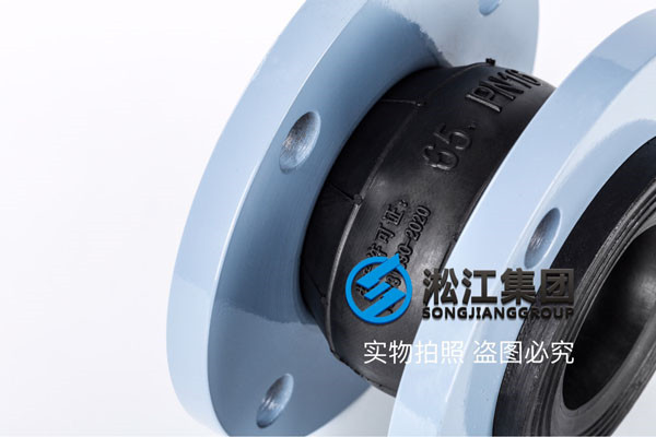 1.6mpa壓力，DN65中標(biāo)法蘭橡膠軟接頭
