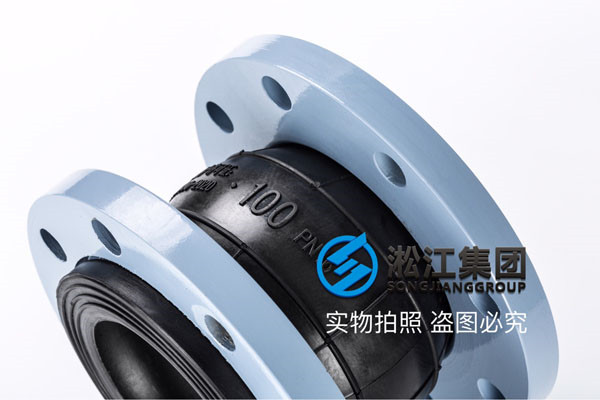 絲牙接DN25一DN50的絲扣，法蘭接DN50一DN300的橡膠接頭