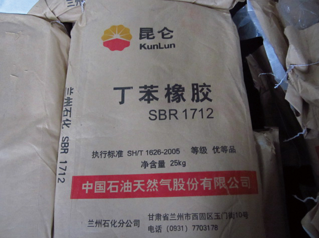 鍍鋅單球型/異徑單球型/SUS304單球型防震接頭(橡膠接頭)