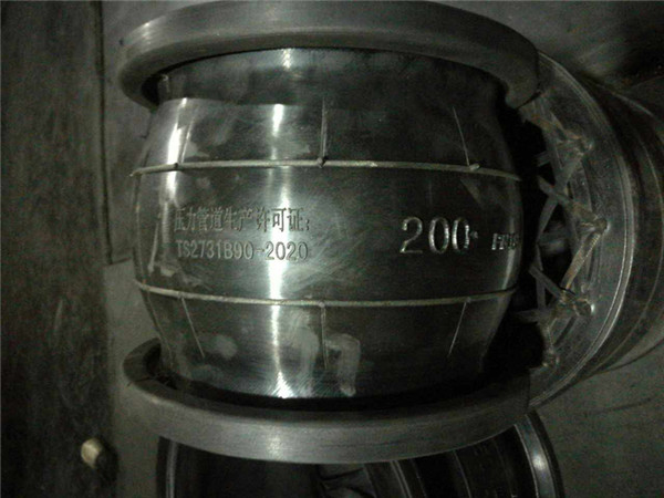 橡膠接頭 8寸的，材質(zhì)Viton 法蘭盤是碳鋼日標(biāo) DN200