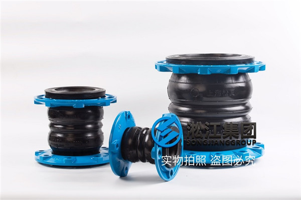 橡膠接頭 8寸的，材質(zhì)Viton 法蘭盤是碳鋼日標(biāo) DN200