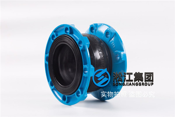 蒸汽型溴化鋰機(jī)組配套淞江集團(tuán)DN150球墨法蘭橡膠接頭 蒸汽型溴化鋰機(jī)組配套淞江集團(tuán)DN150球墨法蘭橡膠接頭