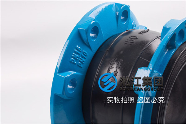 蒸汽型溴化鋰機(jī)組配套淞江集團(tuán)DN150球墨法蘭橡膠接頭 蒸汽型溴化鋰機(jī)組配套淞江集團(tuán)DN150球墨法蘭橡膠接頭