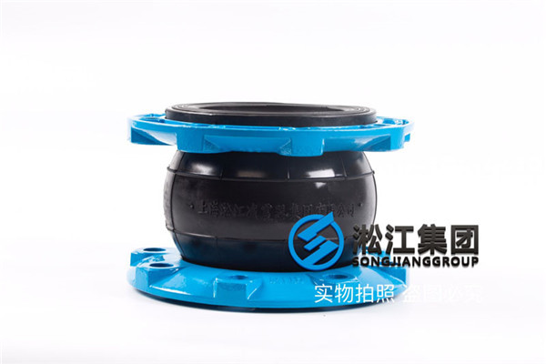 蒸汽型溴化鋰機(jī)組配套淞江集團(tuán)DN150球墨法蘭橡膠接頭 蒸汽型溴化鋰機(jī)組配套淞江集團(tuán)DN150球墨法蘭橡膠接頭