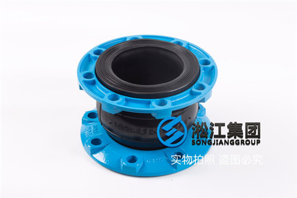 蒸汽型溴化鋰機(jī)組配套淞江集團(tuán)DN150球墨法蘭橡膠接頭 蒸汽型溴化鋰機(jī)組配套淞江集團(tuán)DN150球墨法蘭橡膠接頭