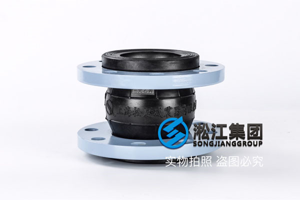 為過軟化水工況采購DN80-DN250橡膠接頭，EPDM橡膠