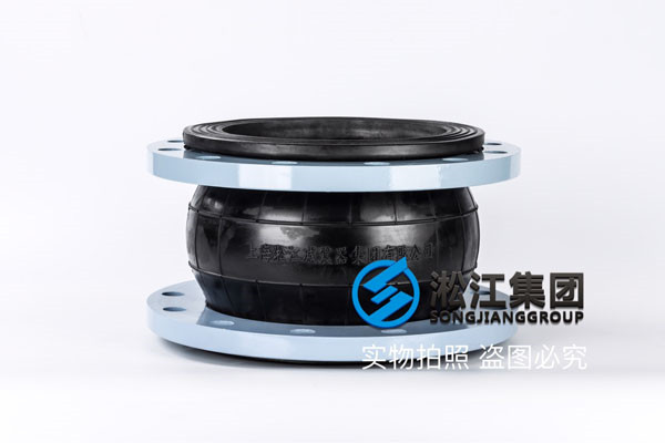 暖通上用的DN125/150/200/250天然橡膠軟接頭