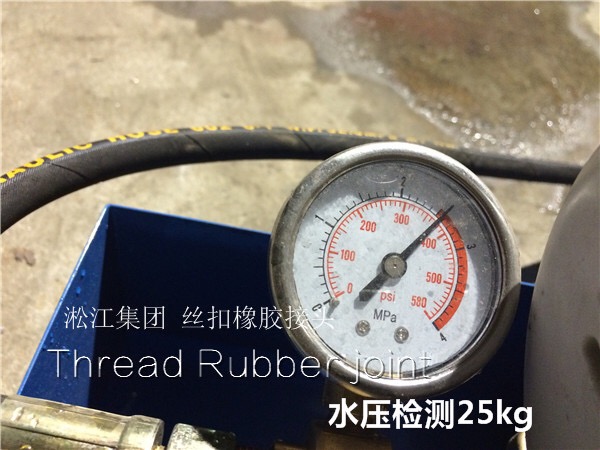 過空調水的DN40絲扣活接橡膠接頭