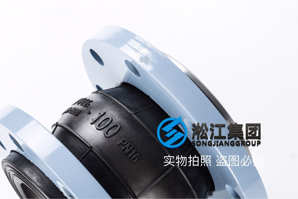 加裝耐負(fù)壓導(dǎo)流筒的耐負(fù)壓橡膠接頭