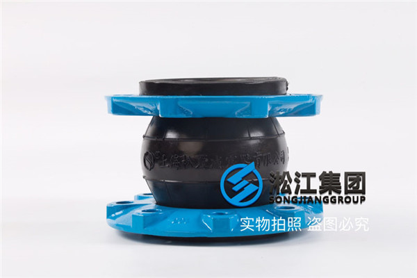 過(guò)冷凍水和冷卻水系統(tǒng)用和25%的乙二醇溶液介質(zhì)的橡膠接頭 過(guò)冷凍水和冷卻水系統(tǒng)用和25%的乙二醇溶液介質(zhì)的橡膠接頭