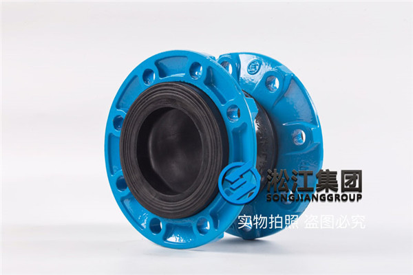 貴陽"磷肥廠用DN80可曲撓橡膠接頭" 貴陽"磷肥廠用DN80可曲撓橡膠接頭"
