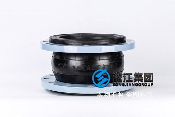 DN50-DN250，316L法蘭，32%鹽酸/排水，EPDM橡膠避震喉