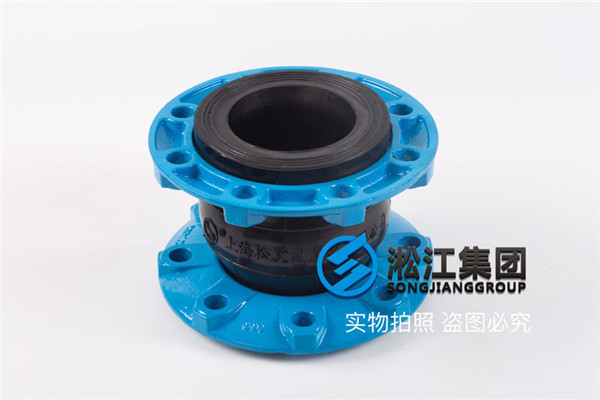 深圳"濕氣壓縮機海水管線使用DN80橡膠膨脹節(jié)" 深圳"濕氣壓縮機海水管線使用DN80橡膠膨脹節(jié)"