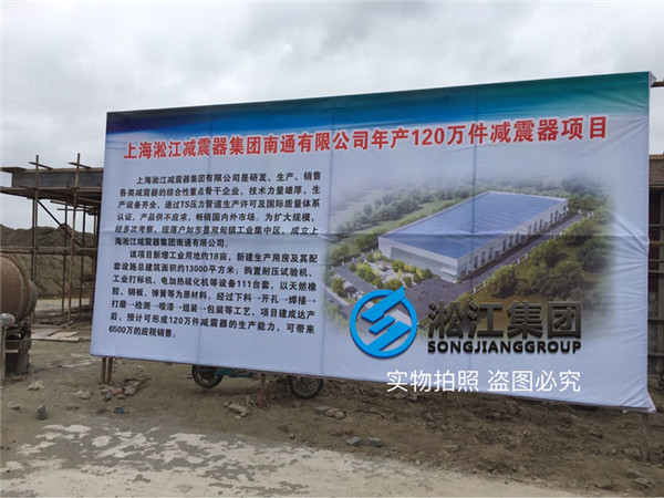 深圳"濕氣壓縮機海水管線使用DN80橡膠膨脹節(jié)"
