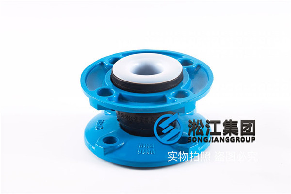 過乳化液的DN200/DN250-PN10橡膠避震喉