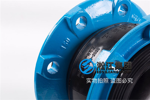 DN100mm口徑過(guò)液壓油的耐油橡膠避震喉，有現(xiàn)貨，蕭山