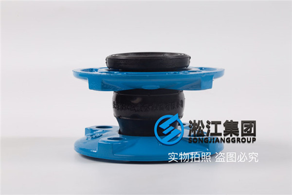 DN40-DN250之間的過空調(diào)水NR橡膠避震喉 DN40-DN250之間的過空調(diào)水NR橡膠避震喉