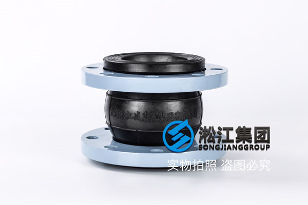 DN40-DN250之間的過空調(diào)水NR橡膠避震喉