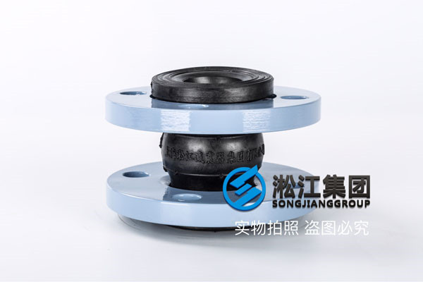 DN40-DN250之間的過空調(diào)水NR橡膠避震喉