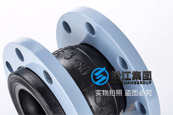 淄博，可以承壓16公斤工作壓力的DN80mm口徑的單球體橡膠接頭