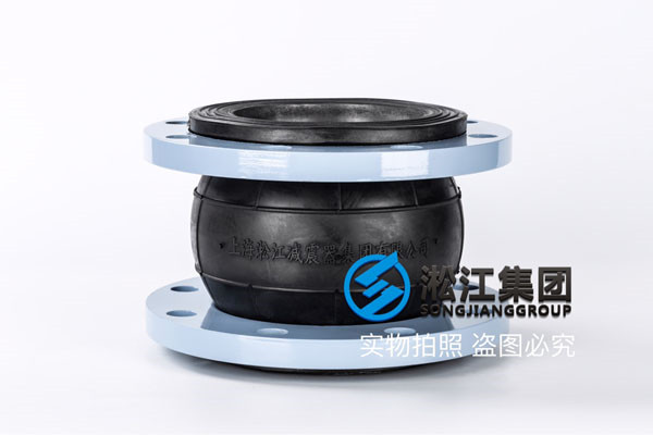 淄博，可以承壓16公斤工作壓力的DN80mm口徑的單球體橡膠接頭
