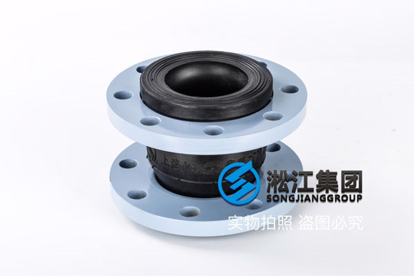 淄博，可以承壓16公斤工作壓力的DN80mm口徑的單球體橡膠接頭