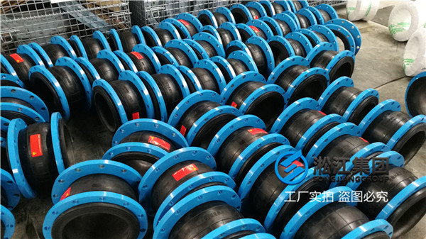 重慶天和國際酒店項(xiàng)目采購＂DN250橡膠柔性接頭＂