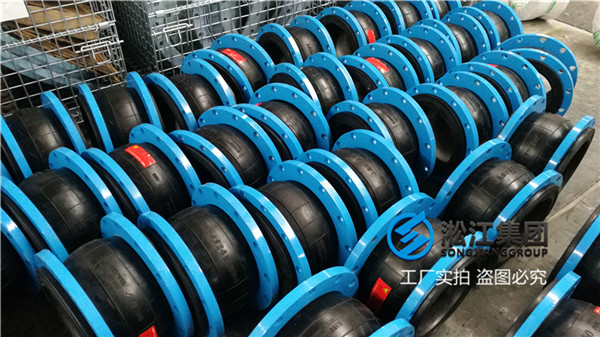 重慶天和國際酒店項(xiàng)目采購＂DN250橡膠柔性接頭＂