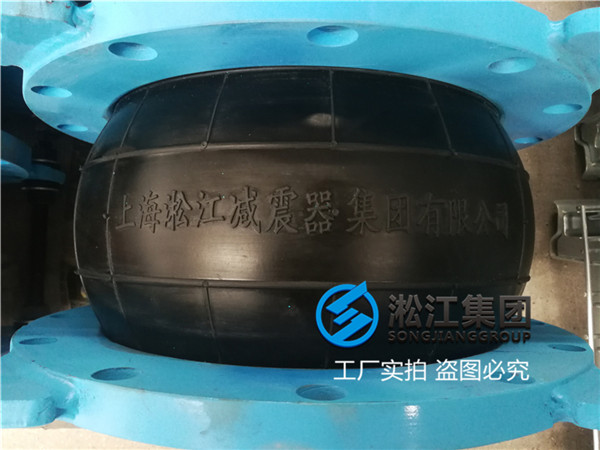 濟南"過除鹽水DN300可曲撓橡膠接頭"選擇天然橡膠